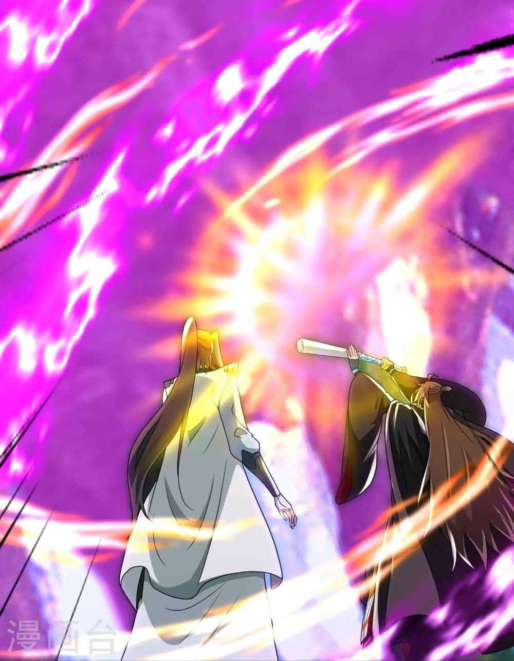 Banished Disciple's Counterattack 345 53